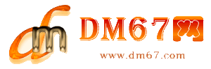 利辛-利辛免费发布信息网_利辛供求信息网_利辛DM67分类信息网|